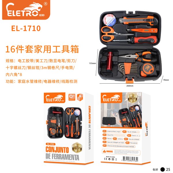 EL-1710