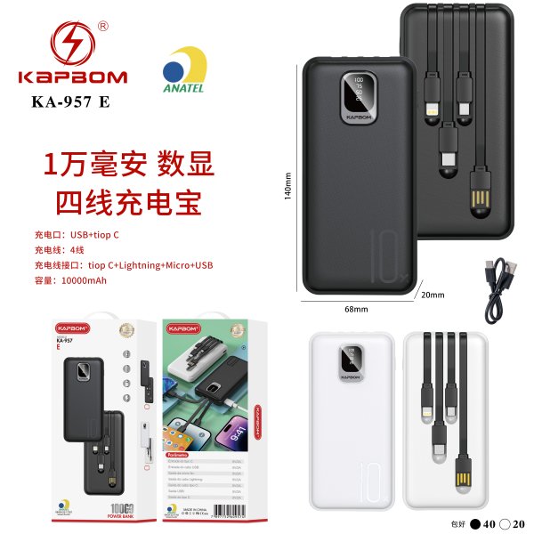 KA-957-E