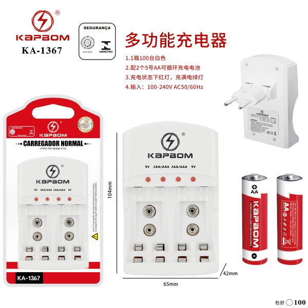 KA-1367
