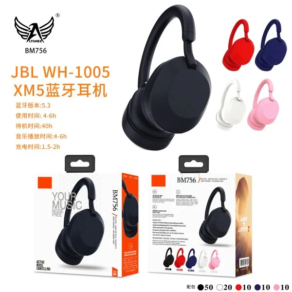 BM756