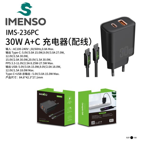 IMS-236PC