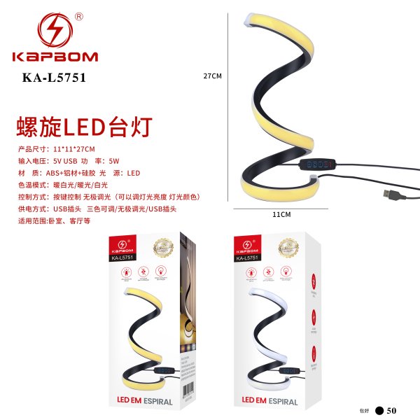 KA-L5751
