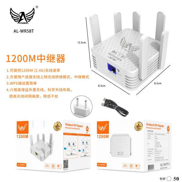 AL-WR58T