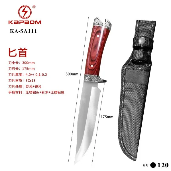 KA-SA111