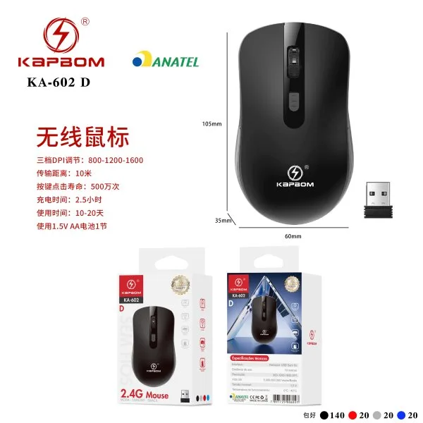 KA-602-D