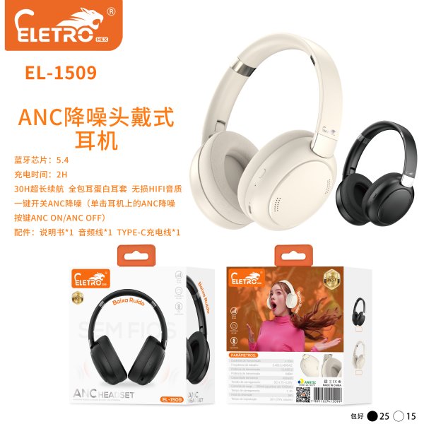 EL-1509