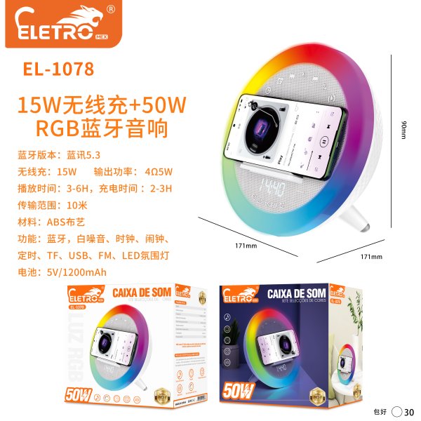 EL-1078
