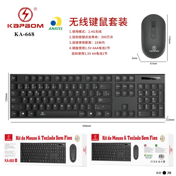 KA-668