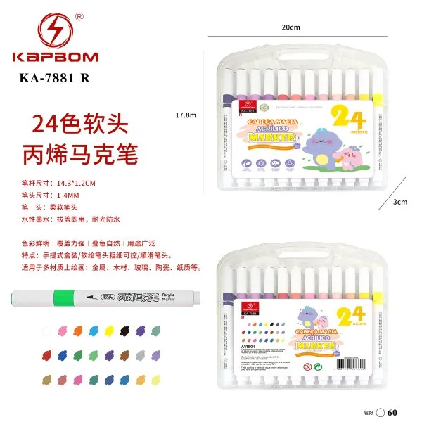 KA-7881R