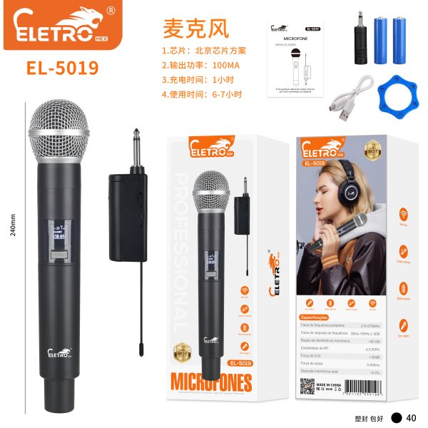 EL-5019