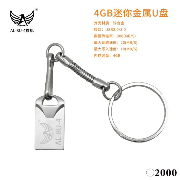 AL-8U-4-裸机