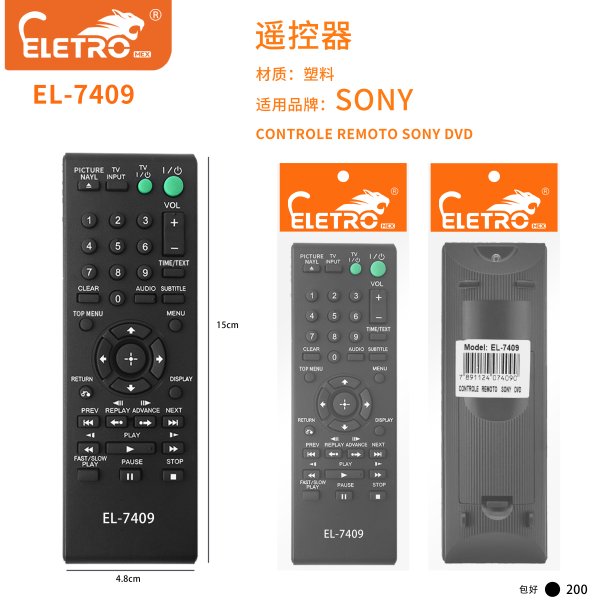 EL-7409