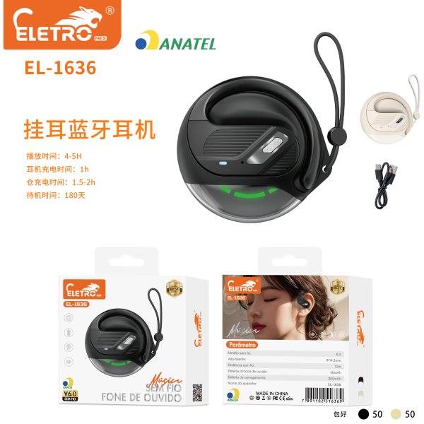 EL-1636