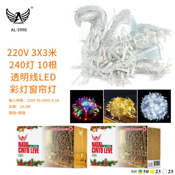 AL-5990