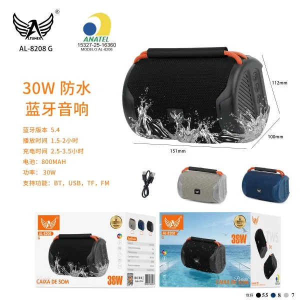 AL-8208-G