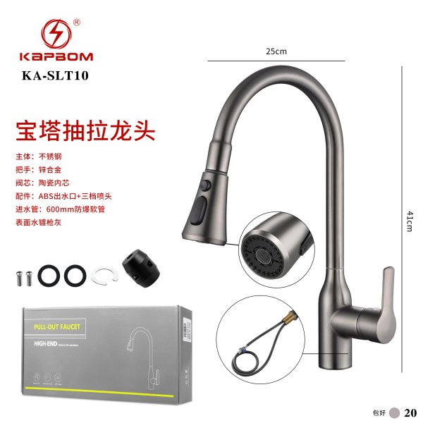 KA-SLT10