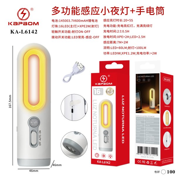 KA-L6142