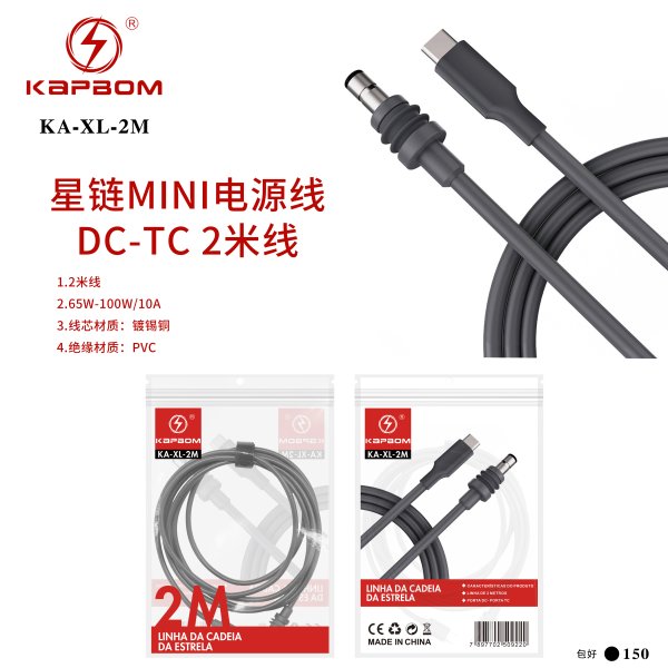 KA-XL-2M