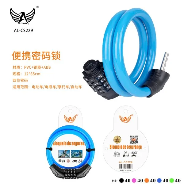 AL-CS229