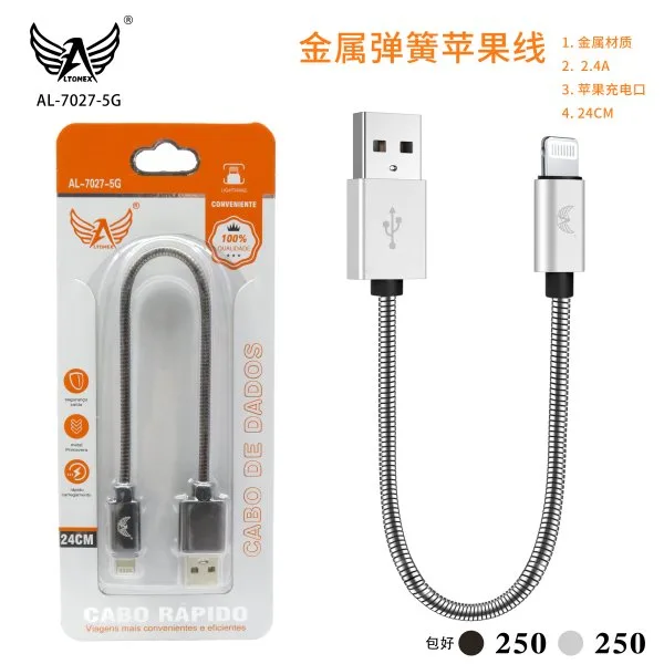 AL-7027-5G