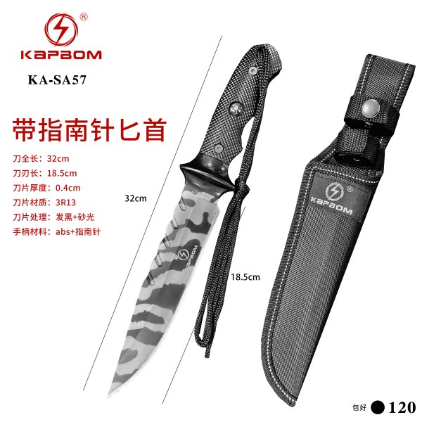 KA-SA57