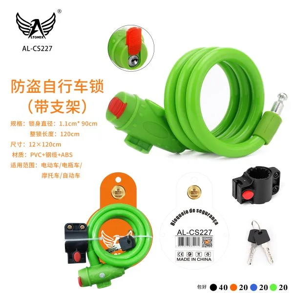 AL-CS227