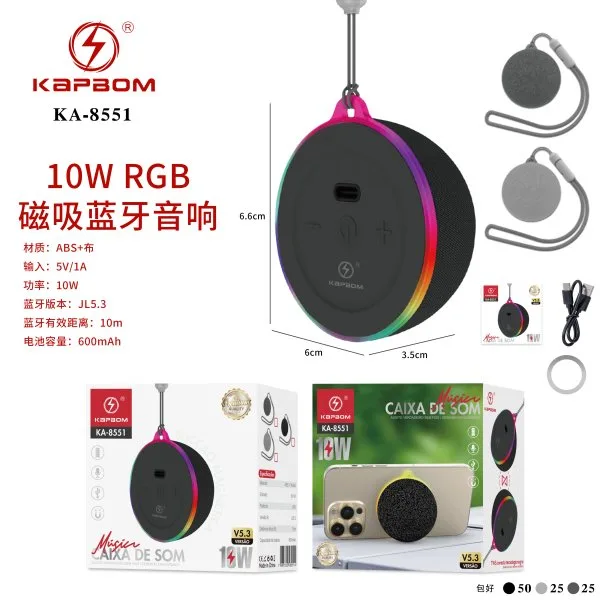 KA-8551