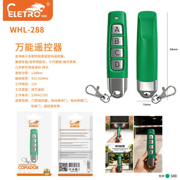 WHL-288-绿