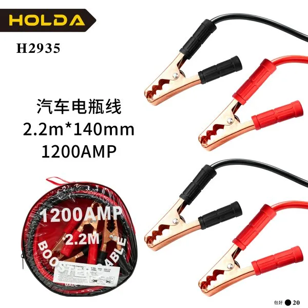 H2935