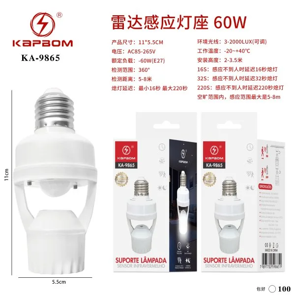 KA-9865-新