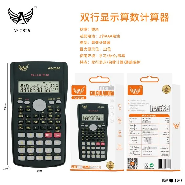 AS-2826