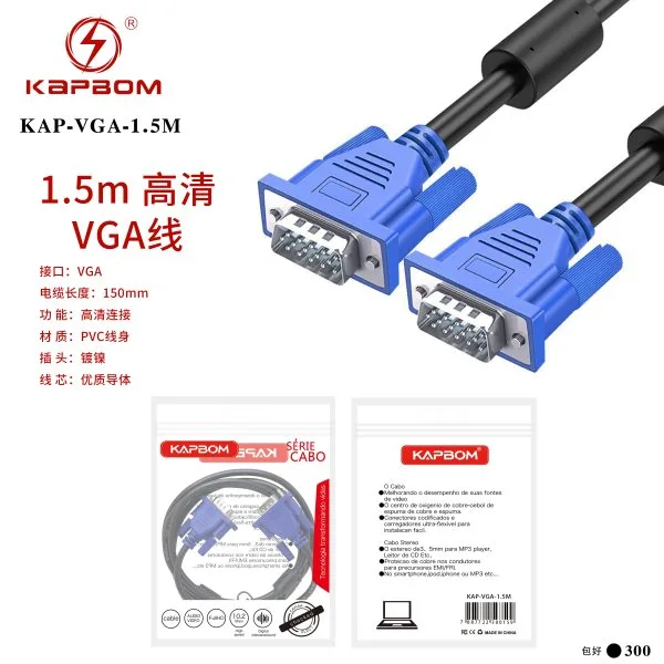 KAP-VGA-1.5M