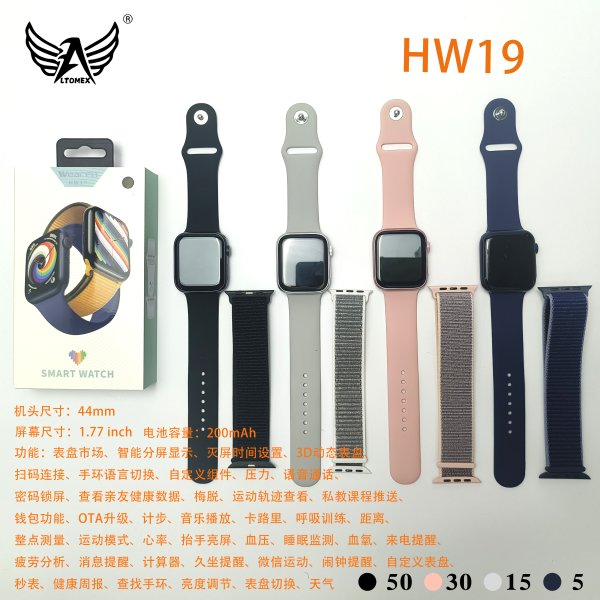 HW19