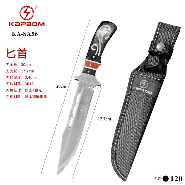 KA-SA56