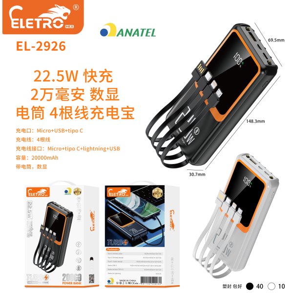 EL-2926
