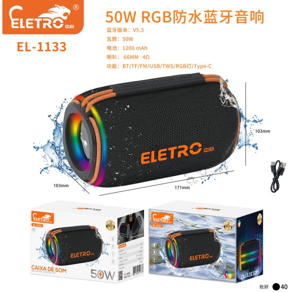 EL-1133