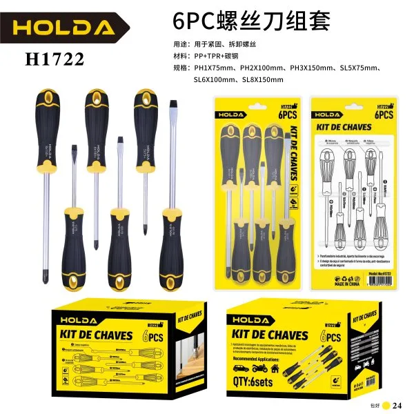 H1722