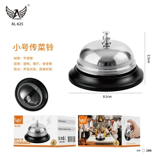 AL-625