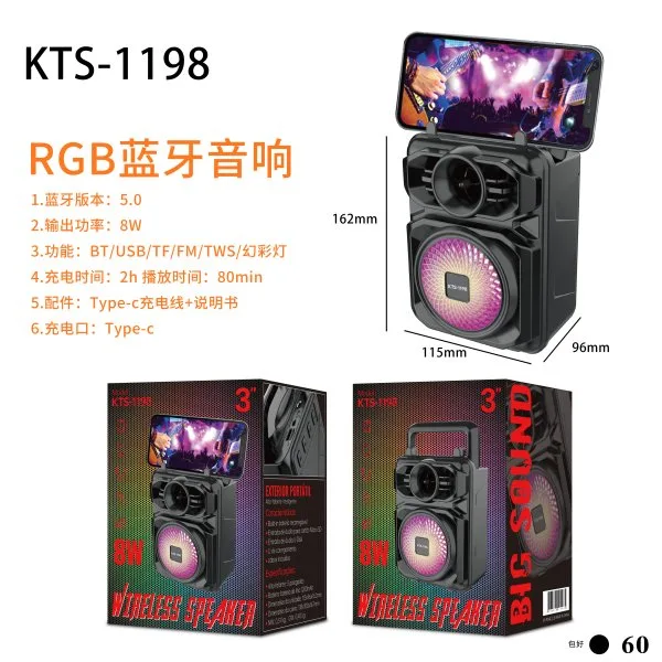 KTS-1198