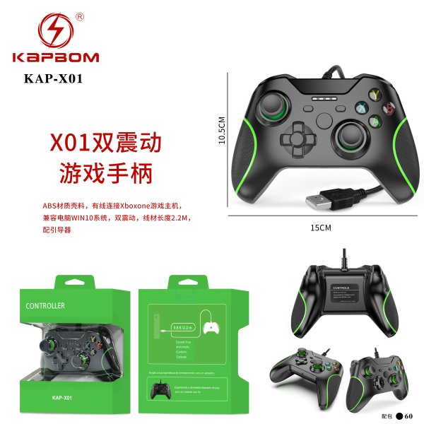 KAP-X01