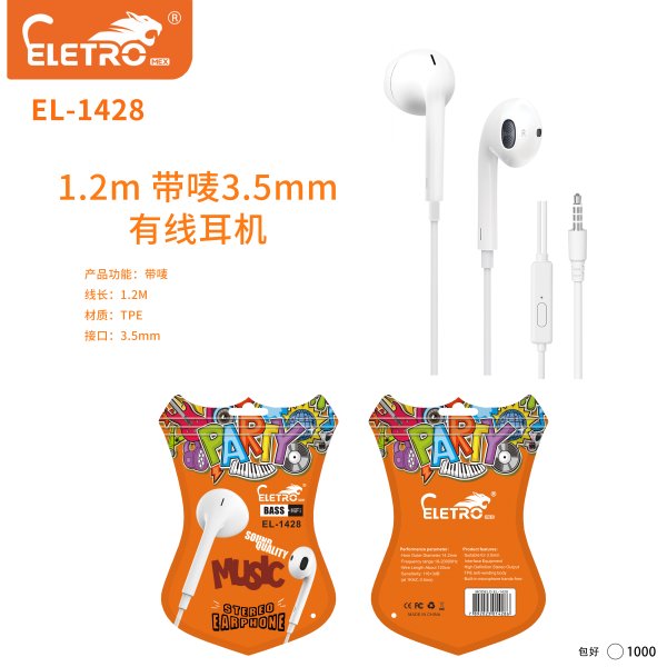 EL-1428