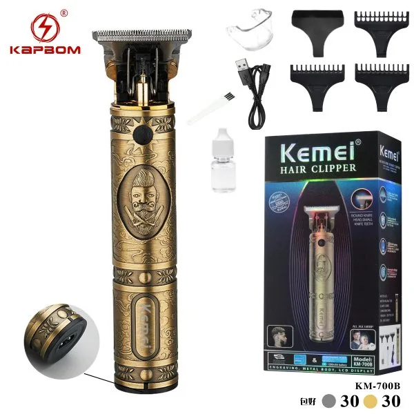 KM-700B