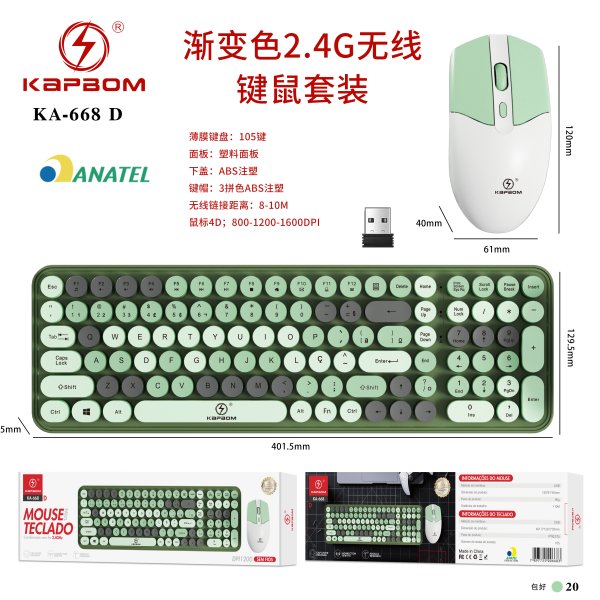 KA-668 D