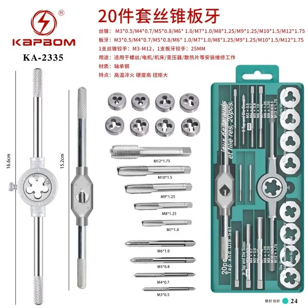 KA-2335