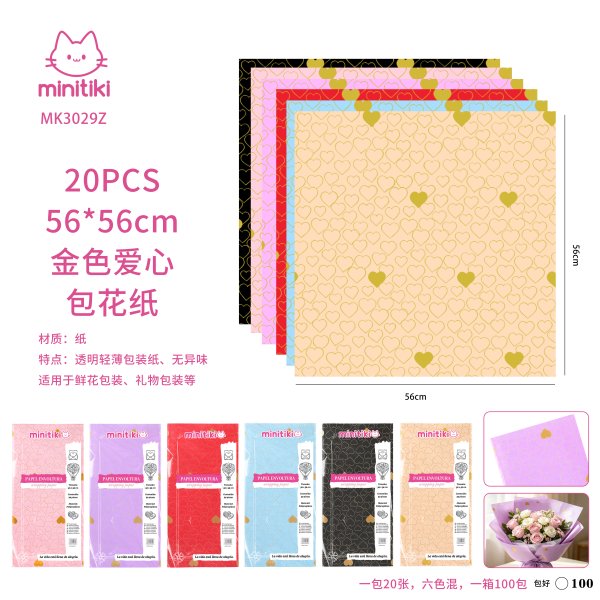 本册纸品 Notebooks & Paper