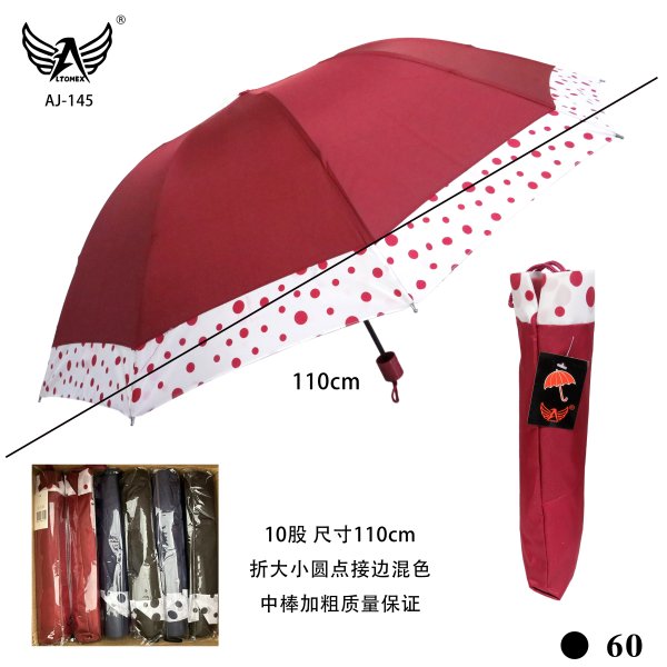 AJ-145