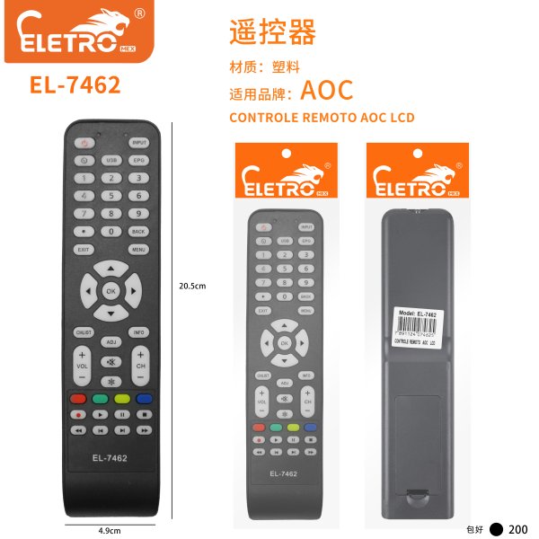 EL-7462