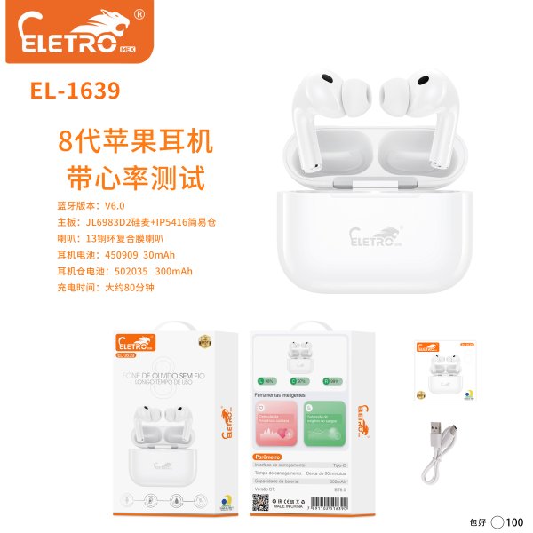EL-1639