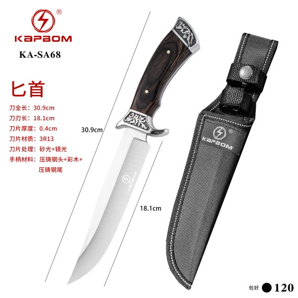 KA-SA68
