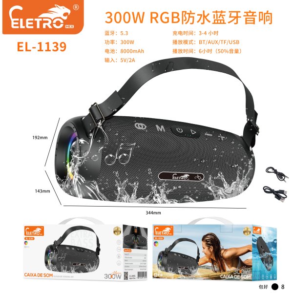 EL-1139